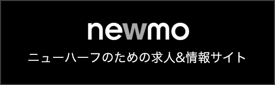 ニューハーフのための求人&情報サイト