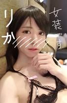 りか出勤予定と感謝と動画予告
