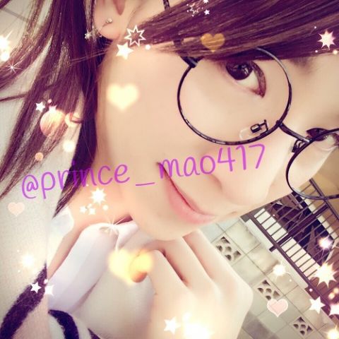 本日のま〜おはっ☆