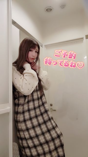 2月の出勤☆ご予約お待ちしてます