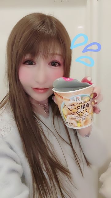 今○○に居るんですけど