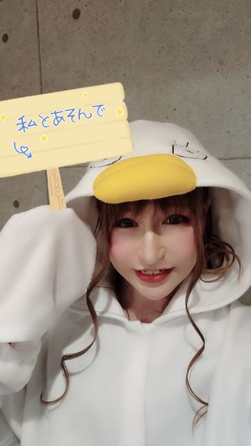 『私とあそんで』